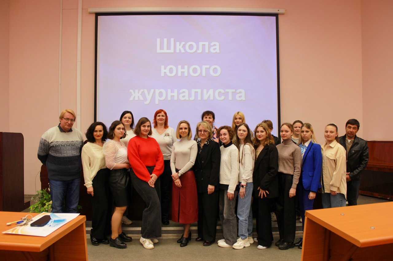 Школа юного журналиста приглашает на занятия учащихся 8 – 11 классов